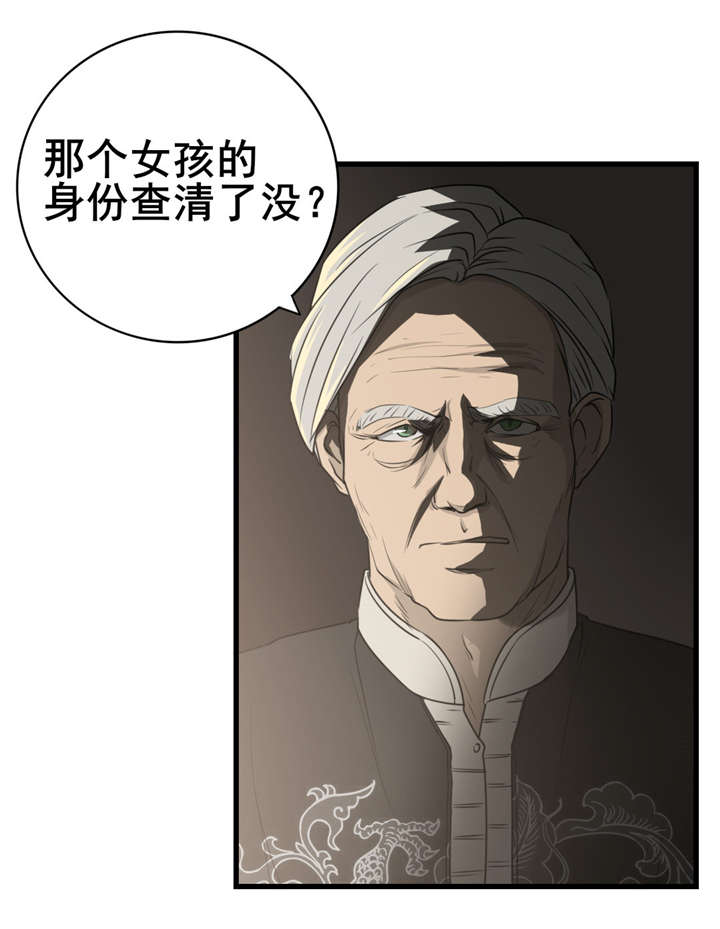 第7章：纯金招财猫4