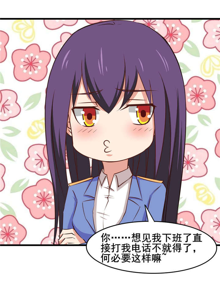 第30章：十五日4