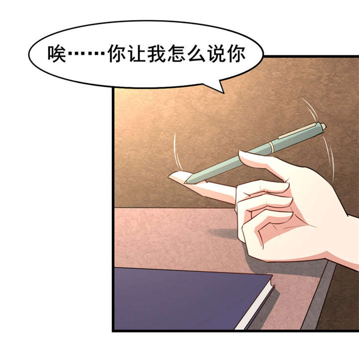 第30章：十五日1