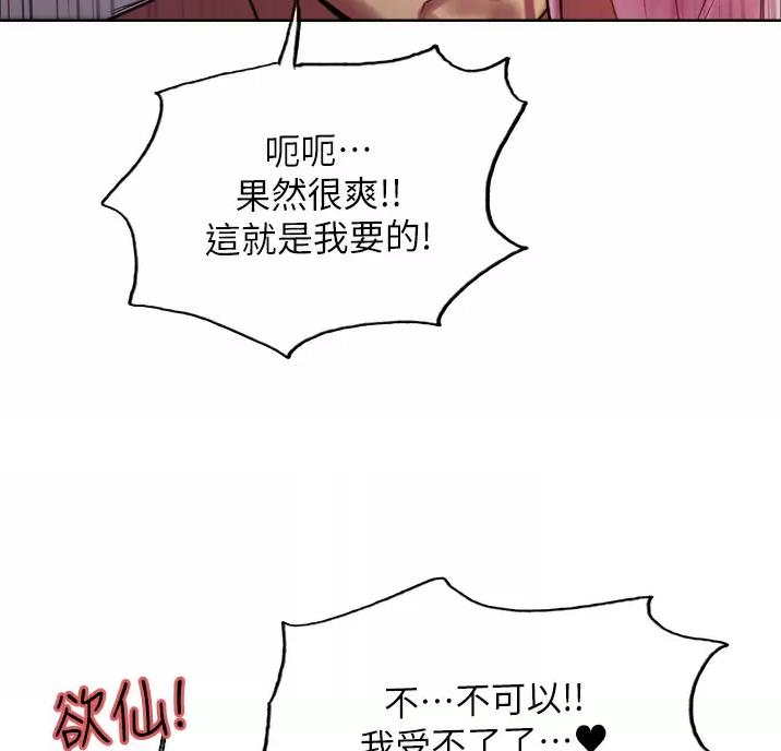 第38话2