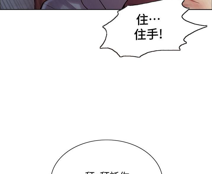 第23话3