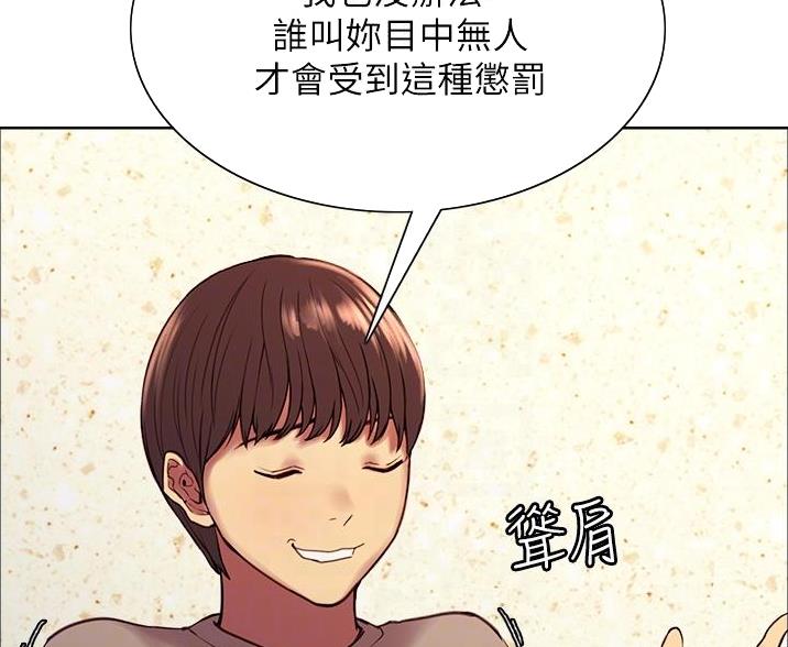 第11话4