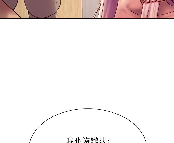 第11话3