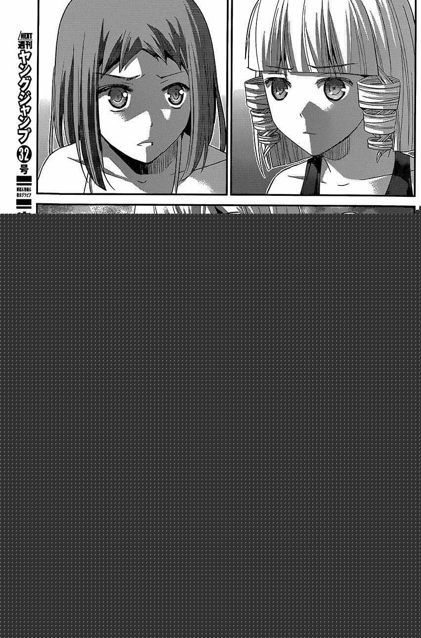 极黑的布伦希尔特女主的名字漫画,第149话幸福之日2图