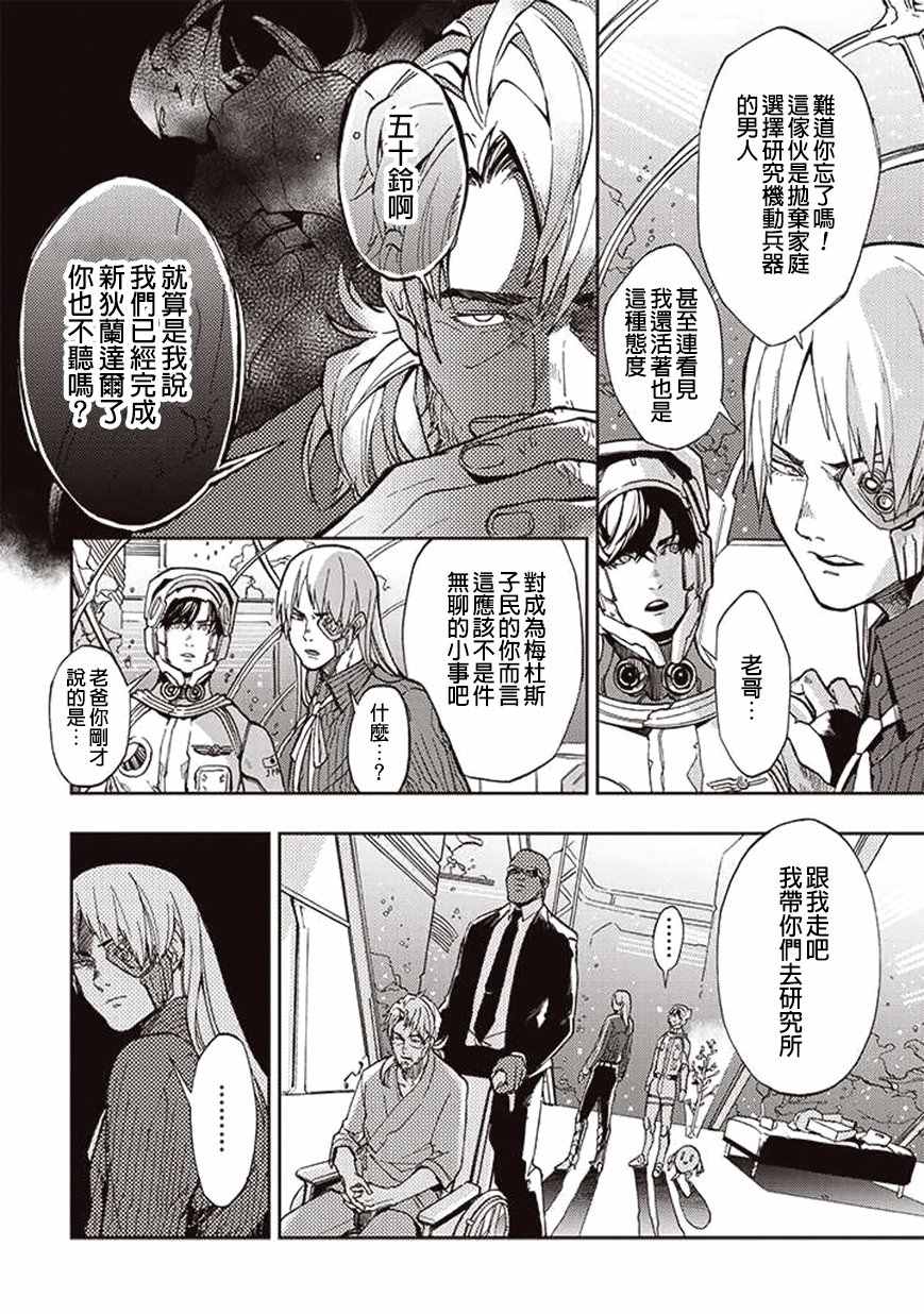 第25话1
