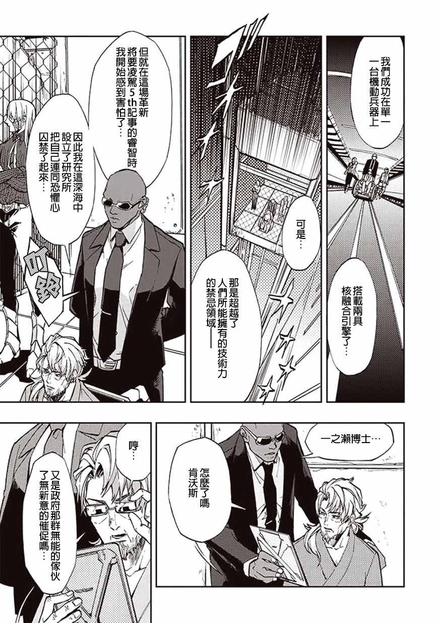 第25话2