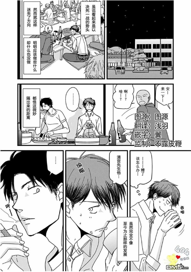 第15话2