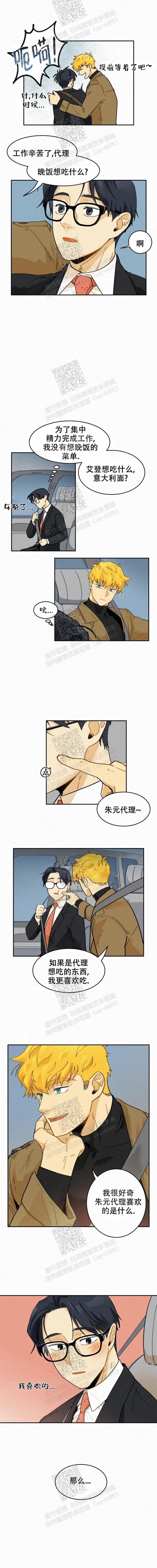 第42话1