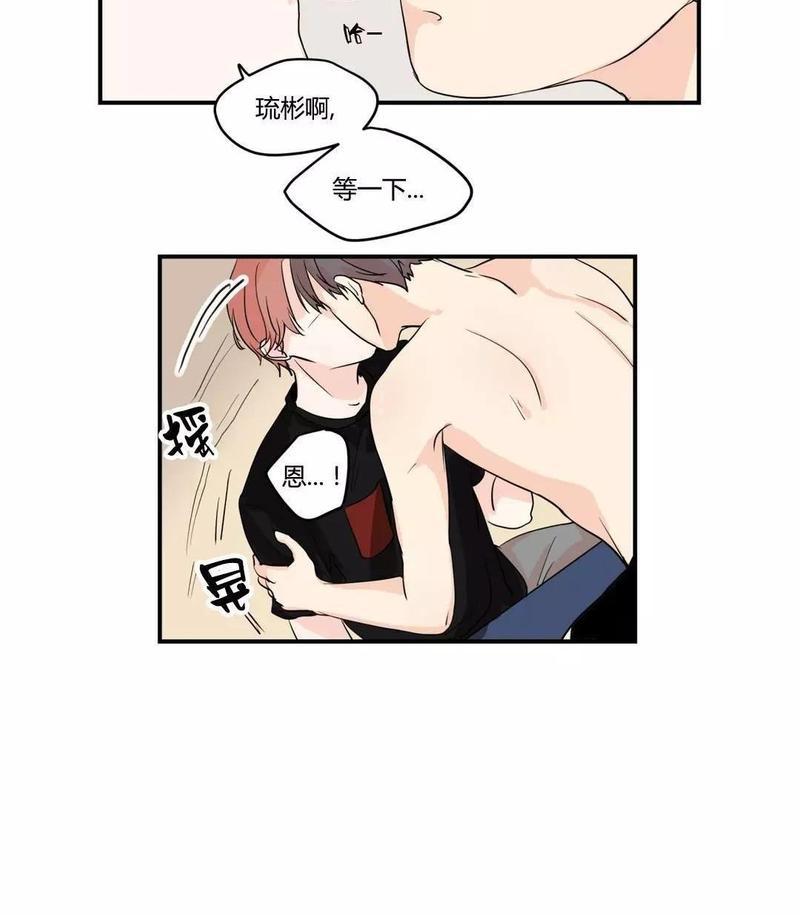 窗外的窗户上总有大蜘蛛好吗漫画,第6话5图