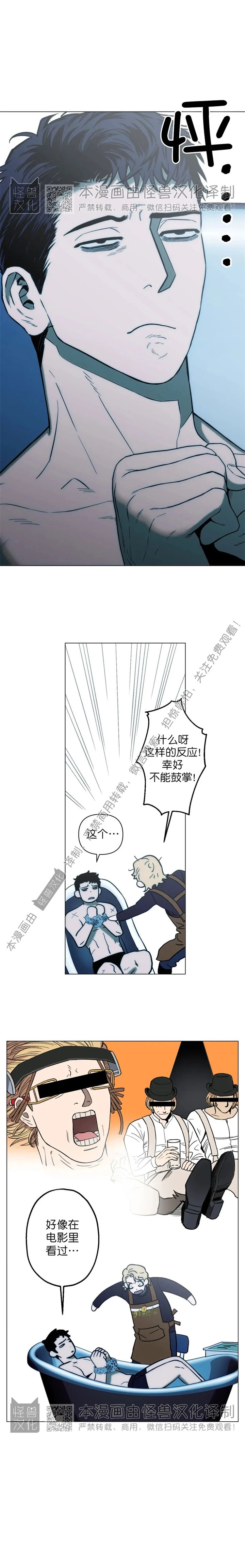 第05话4