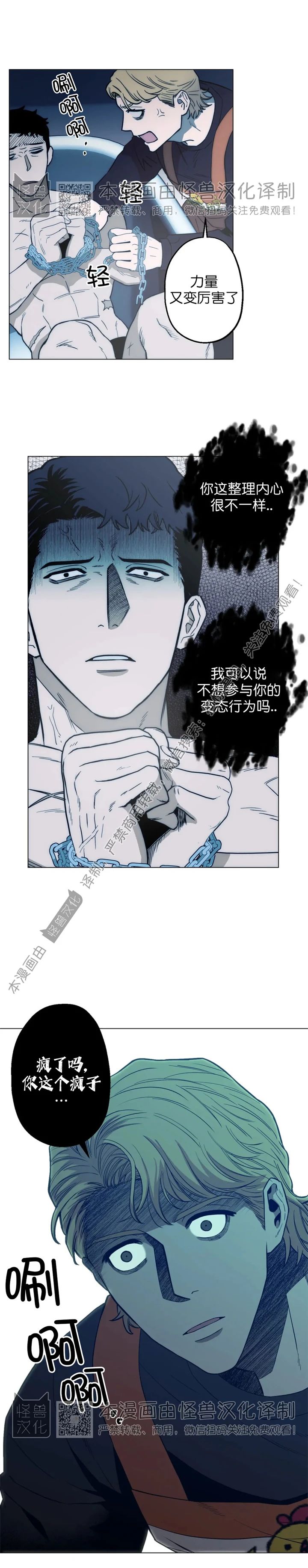 第05话1