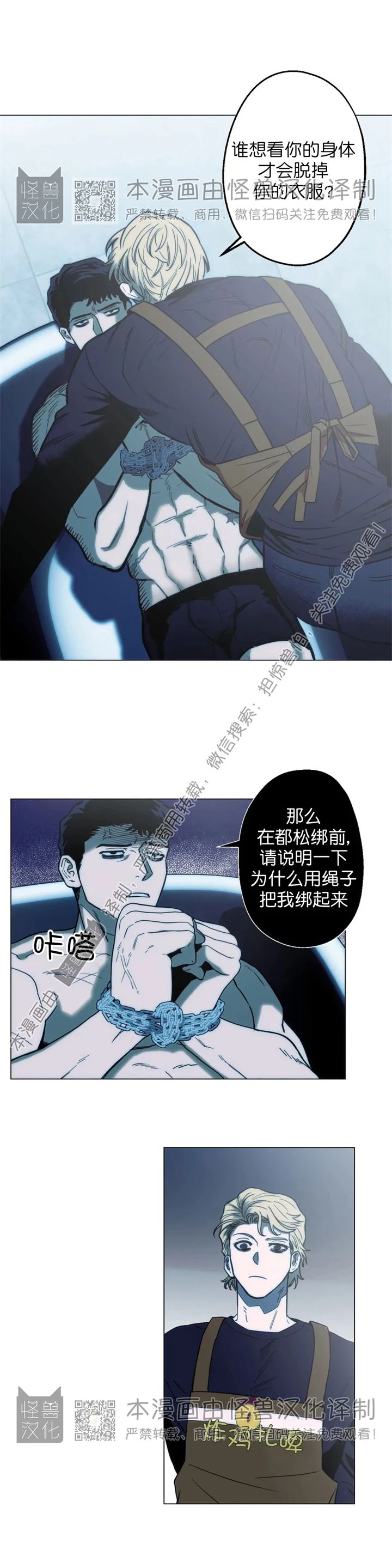 第05话2