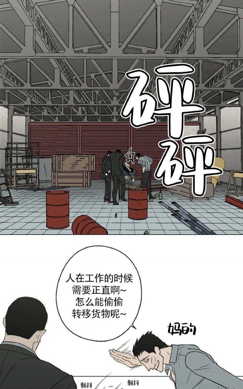第1话2