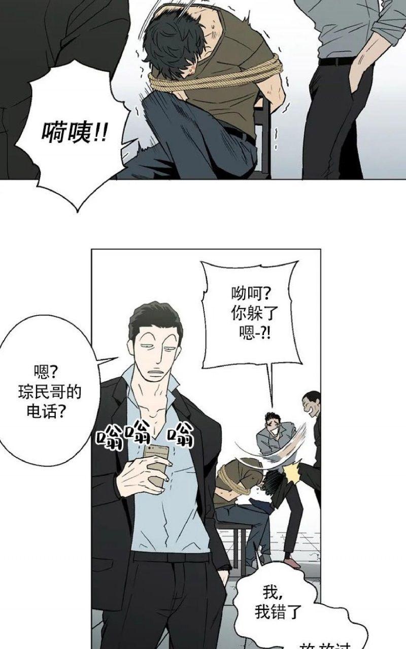 第1话3