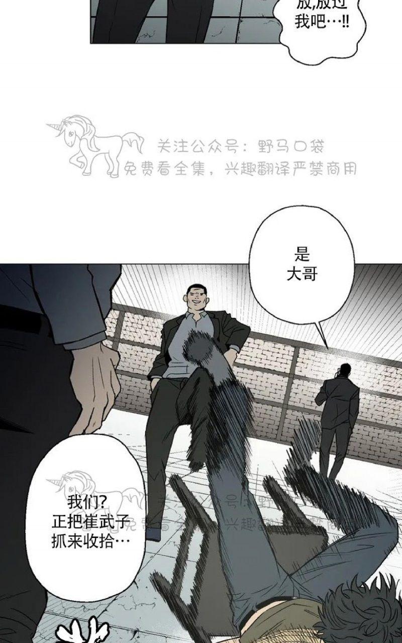 第1话4