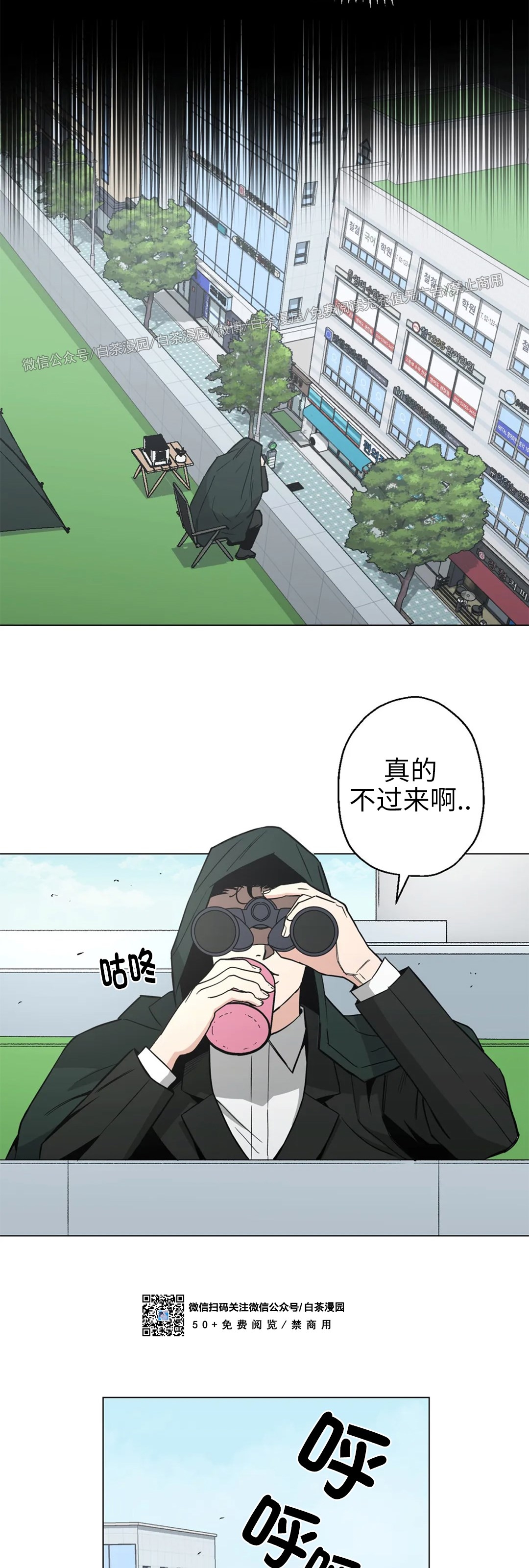 第14话4