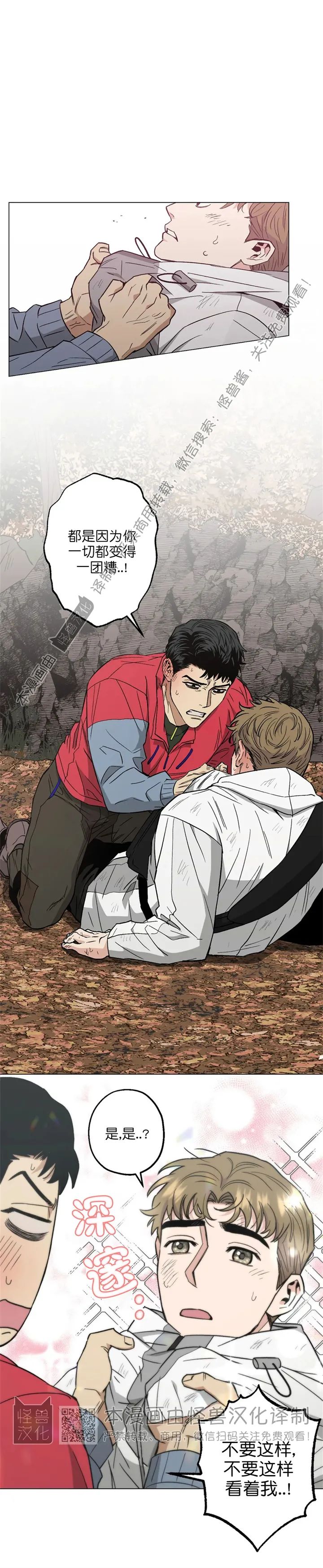 第16话2