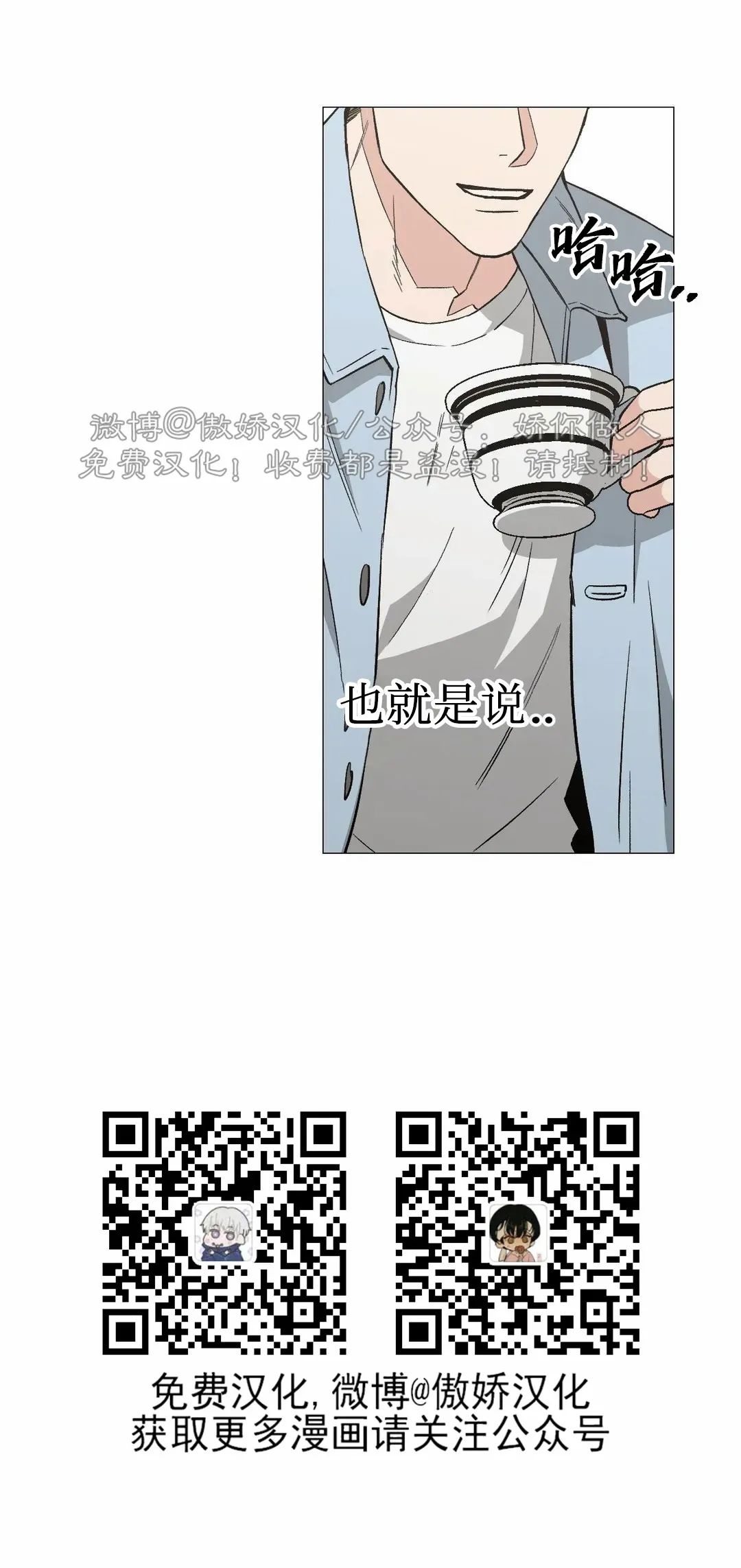 第24话1