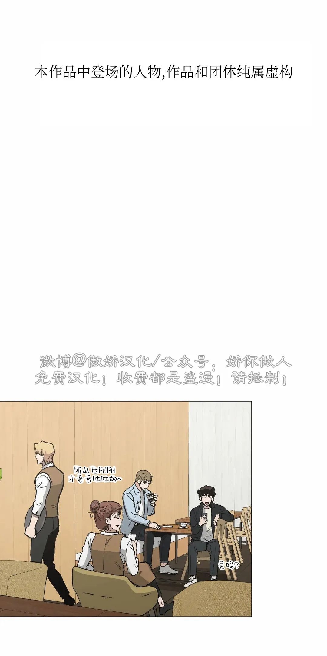 第24话0