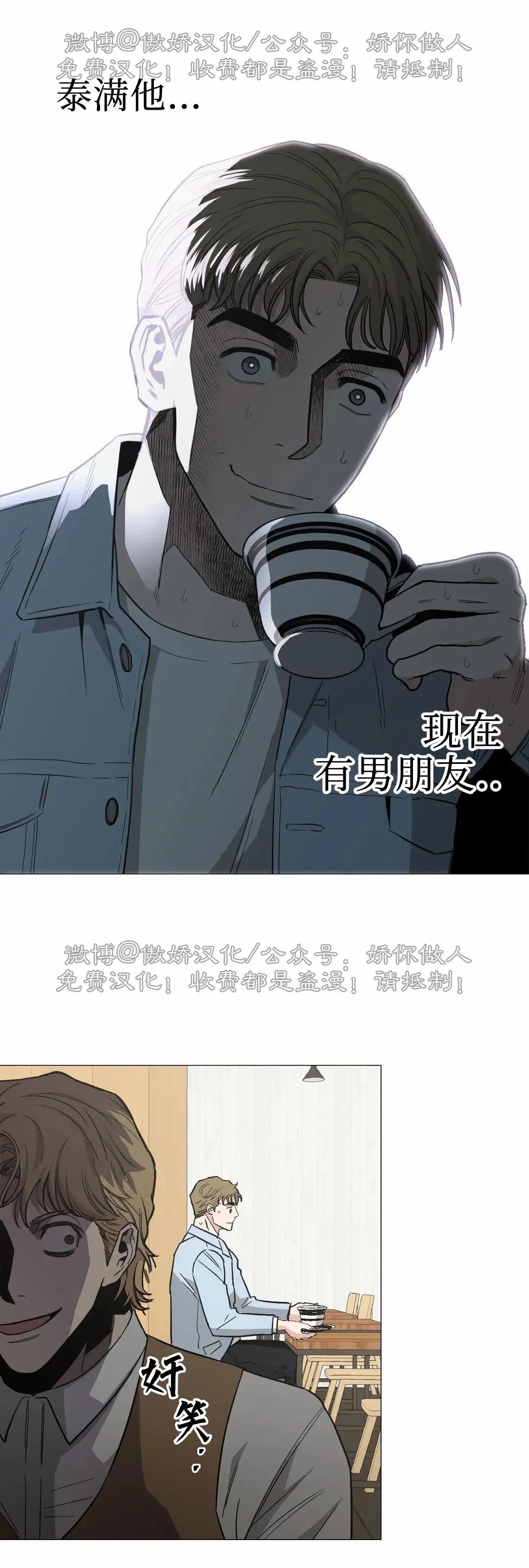 第24话2