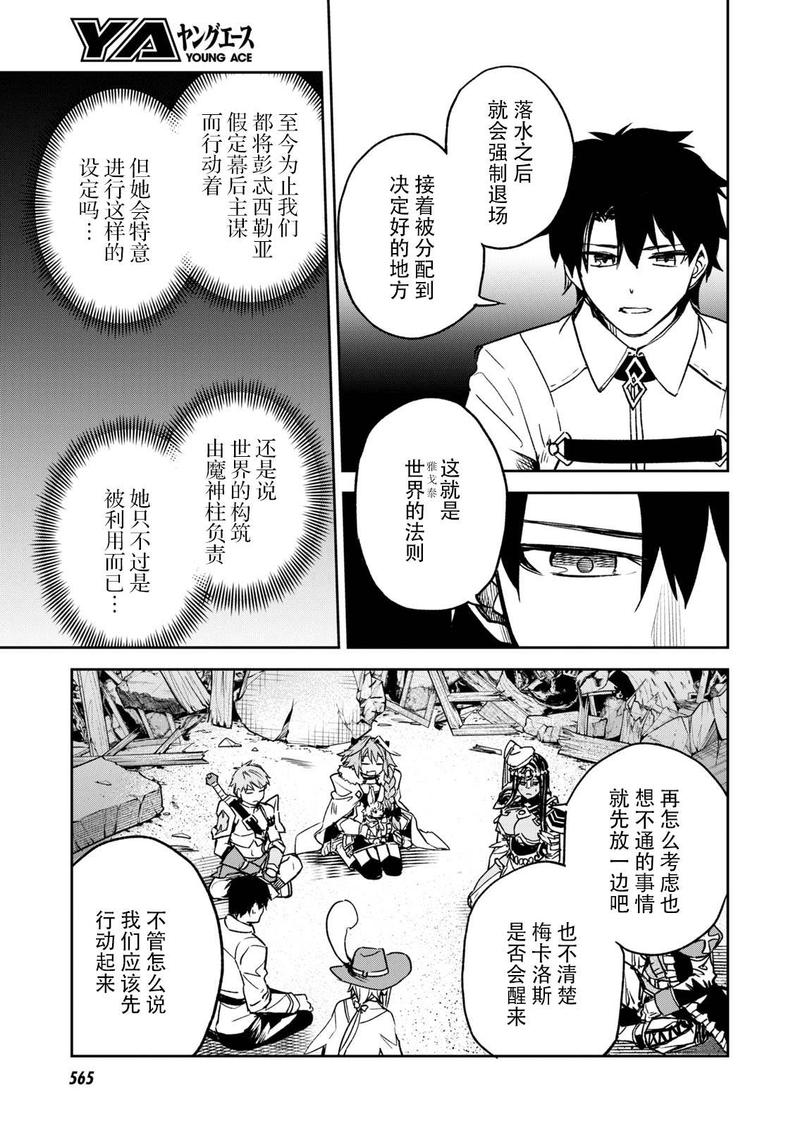 第20话0