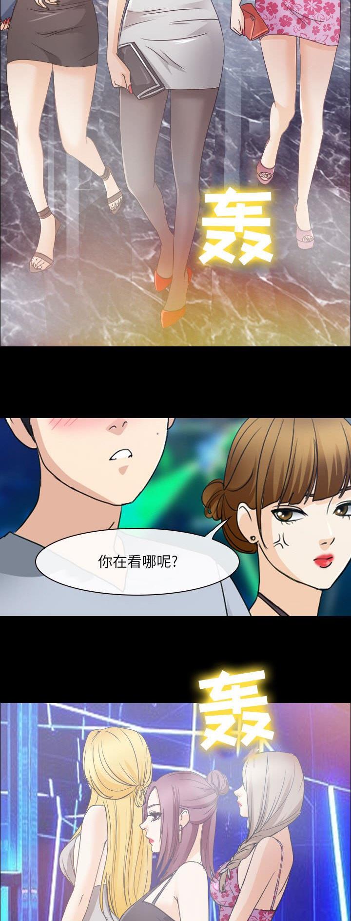 12岁那年的夏天漫画,第44话5图