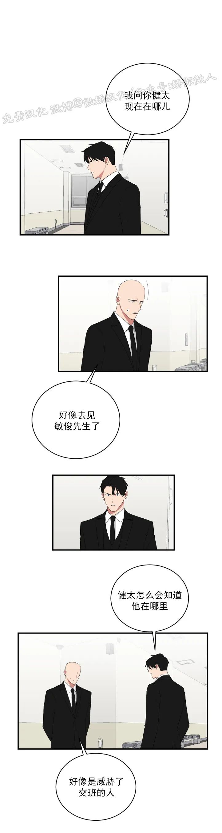 第54话0