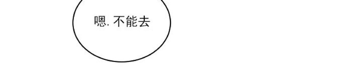第41话3
