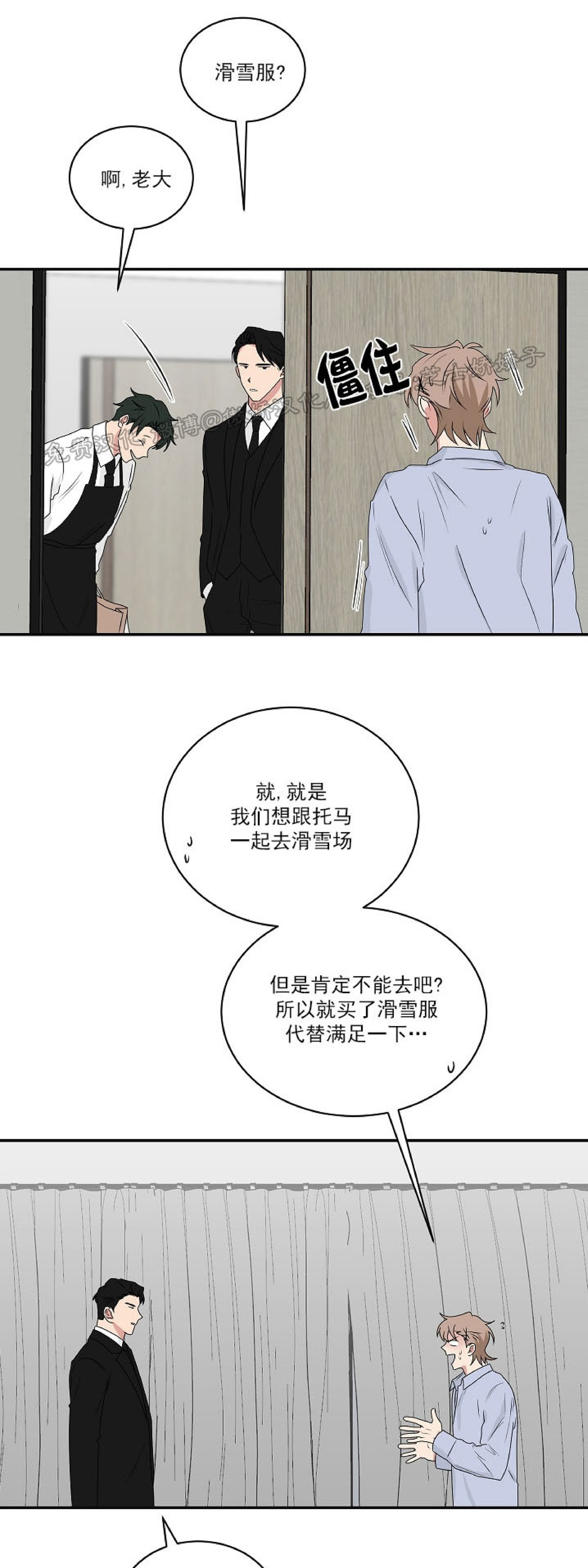 第41话2