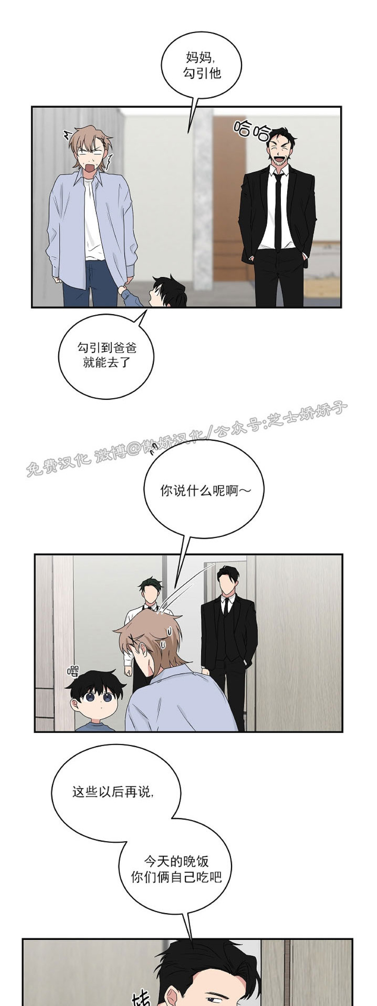 第41话4