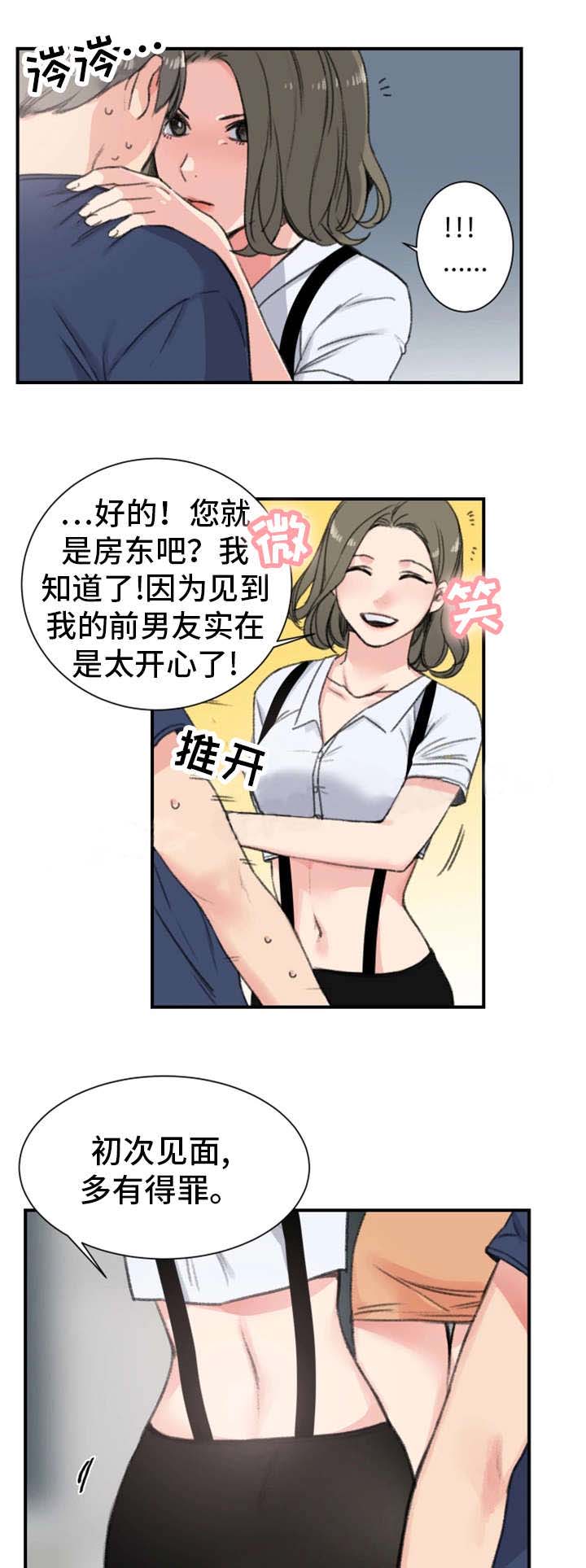 第18话2