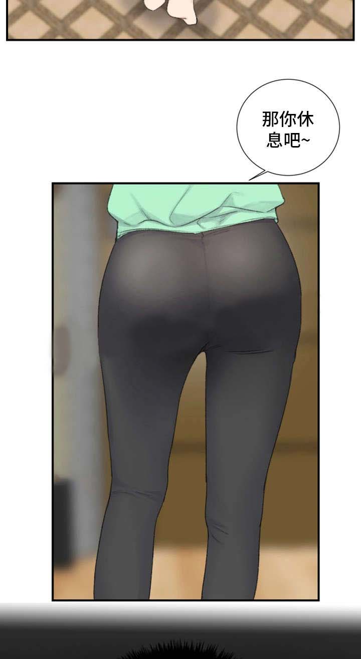 美女房东催房租的小说漫画,第3话5图