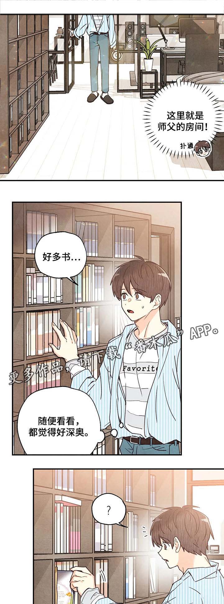 第41章：照片0