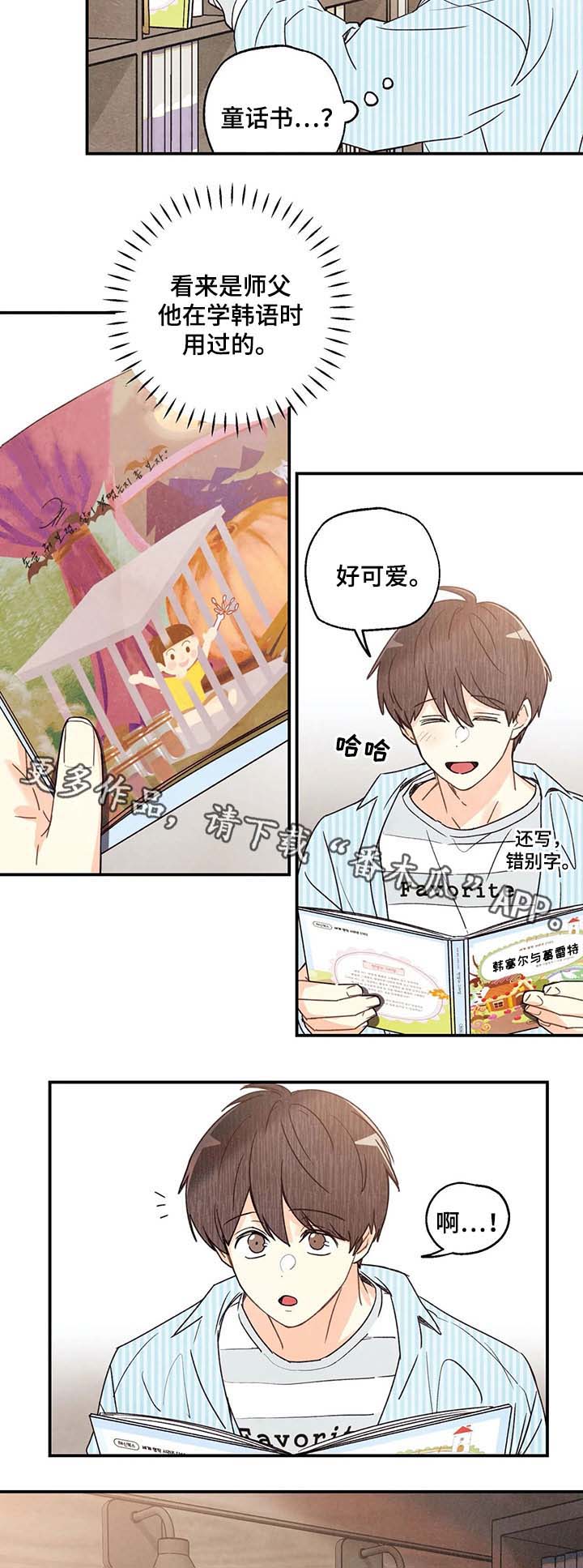 第41章：照片1