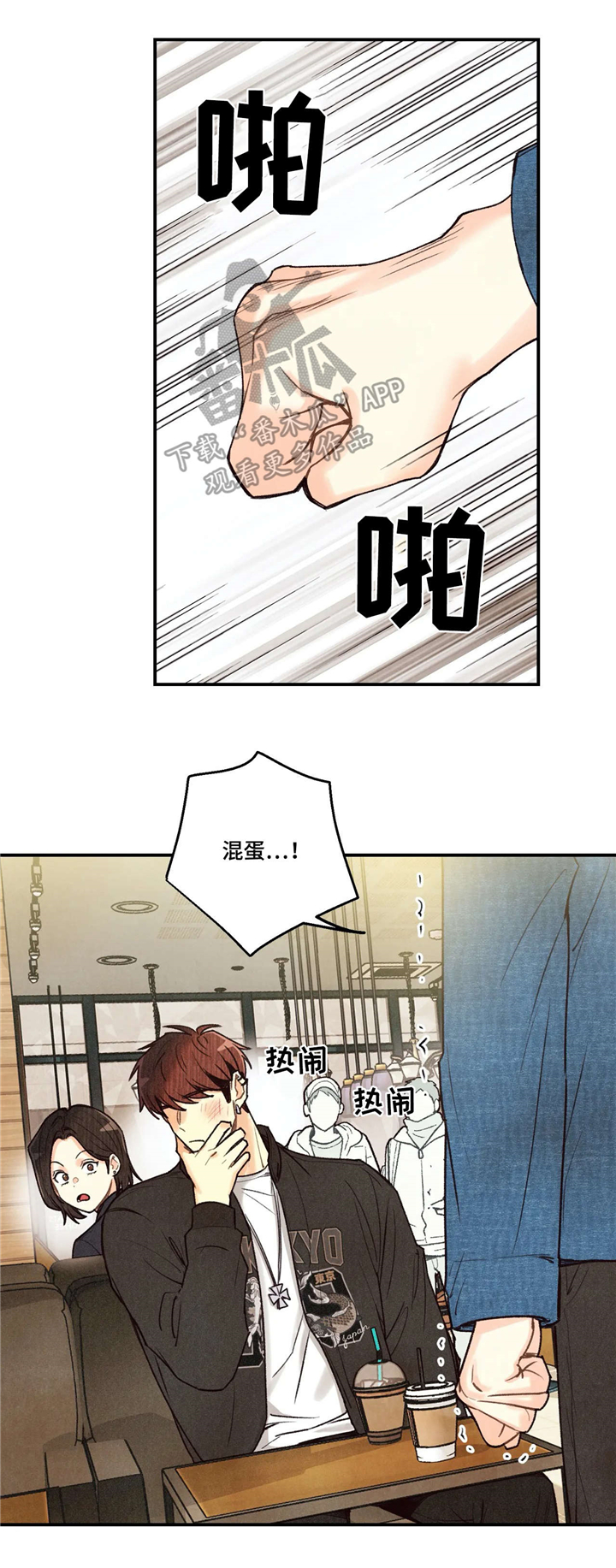 第56章：担忧0