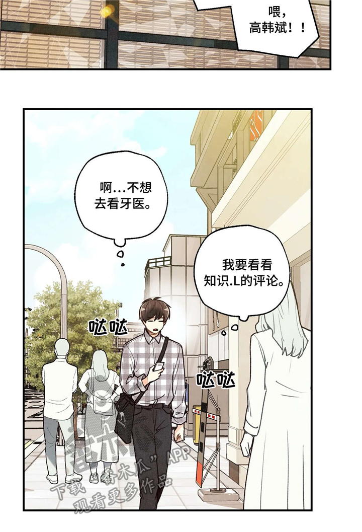 第56章：担忧4