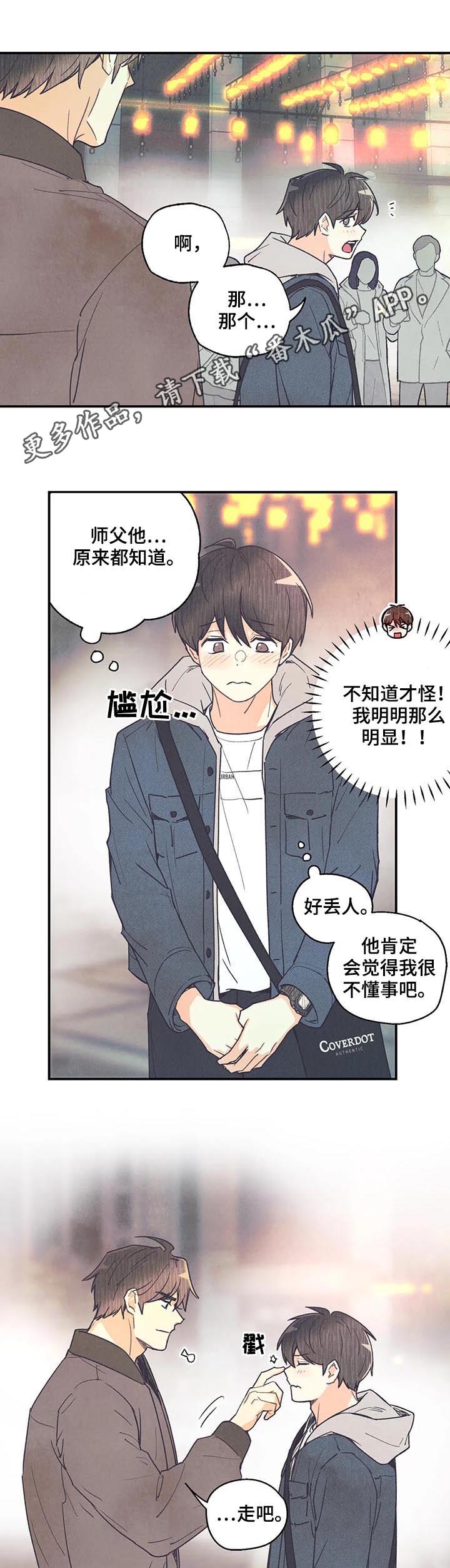 第65章：愿望0