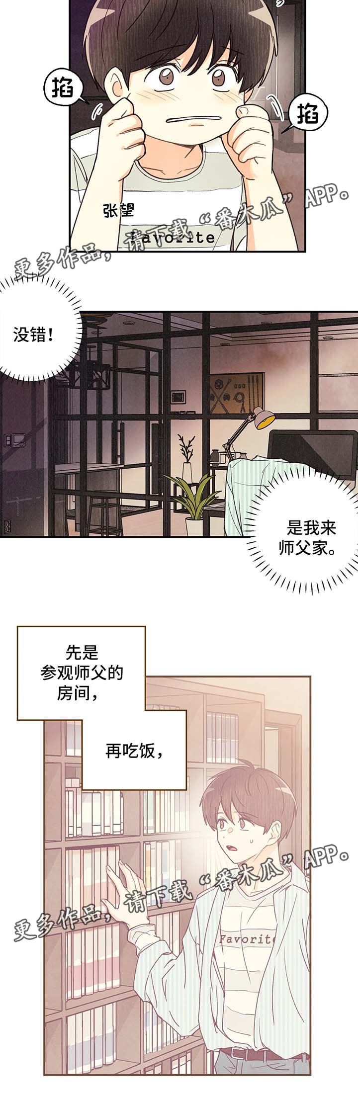 第46章：断片2