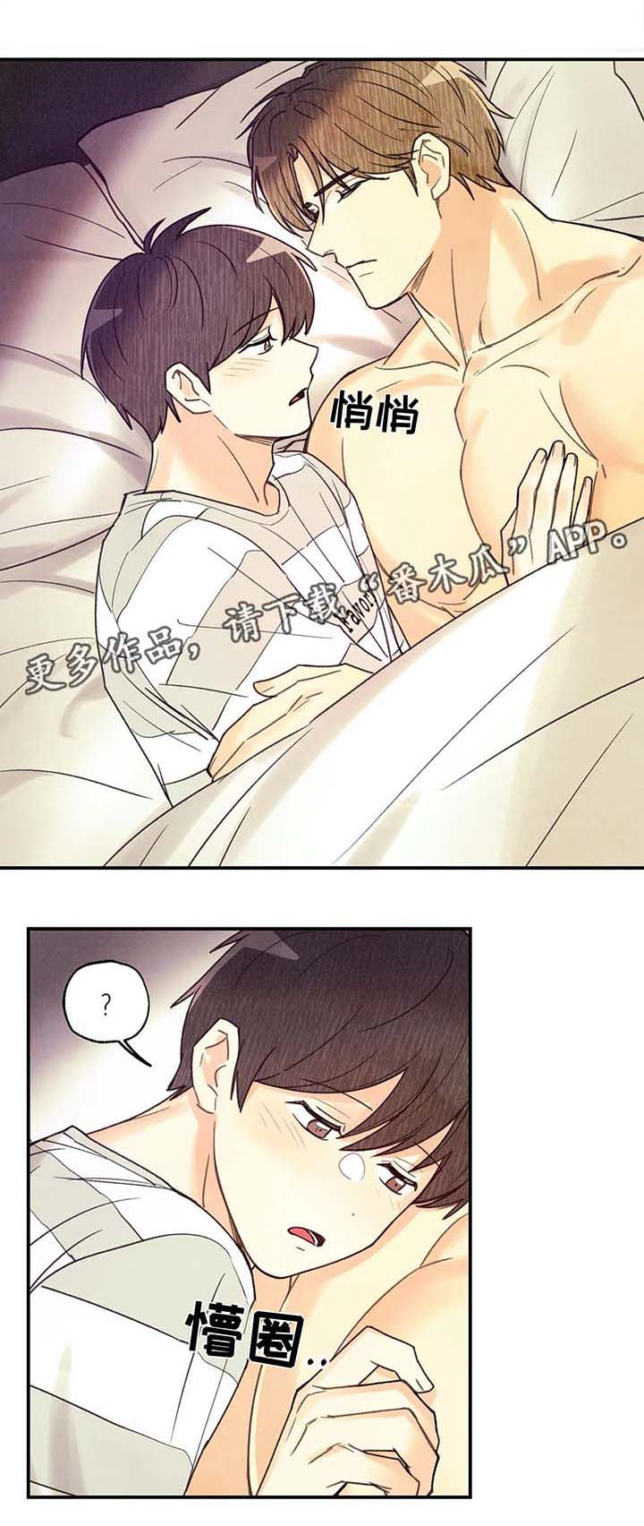 第46章：断片0