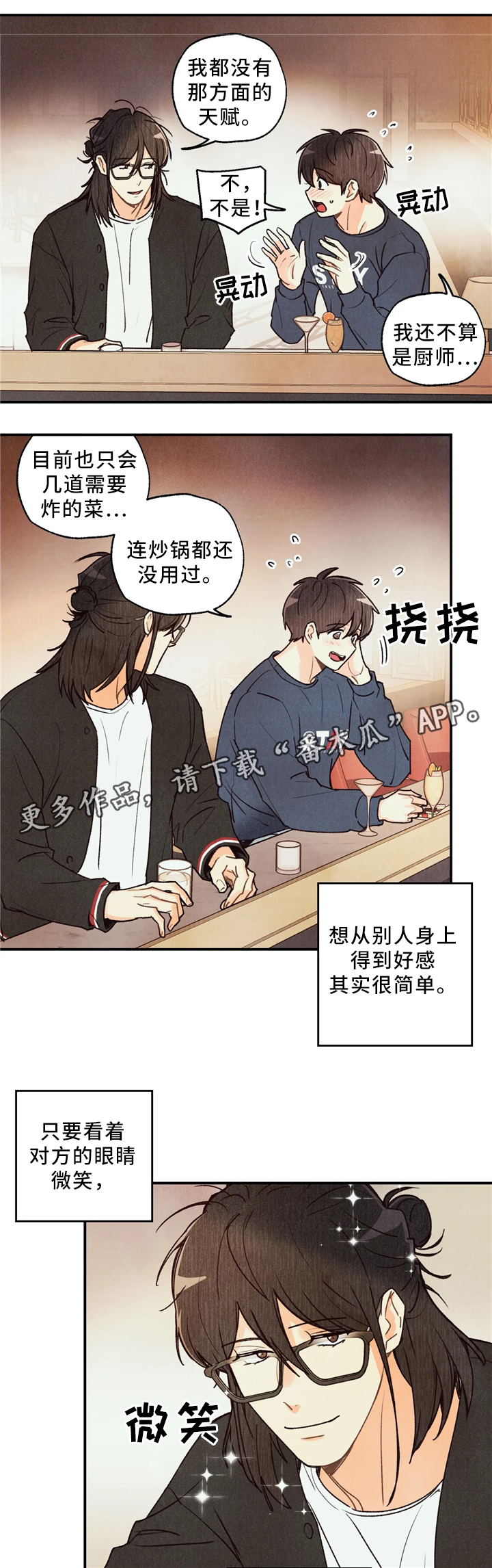 第54章：练习1