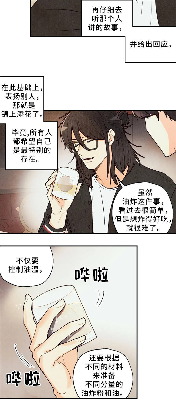 第54章：练习2