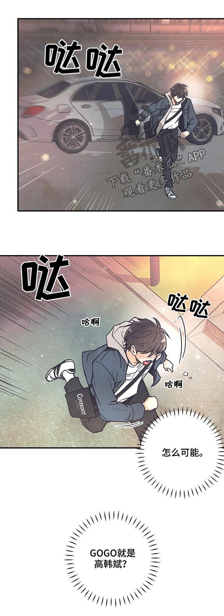 第68章：戒指2
