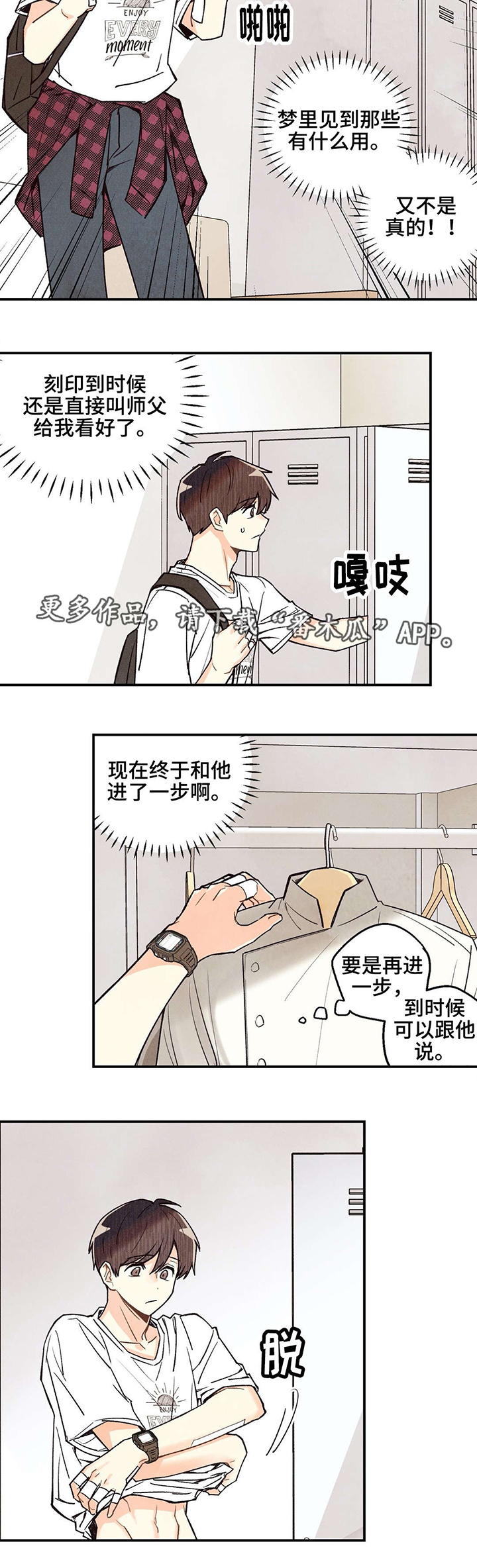 第17章：被无视了3