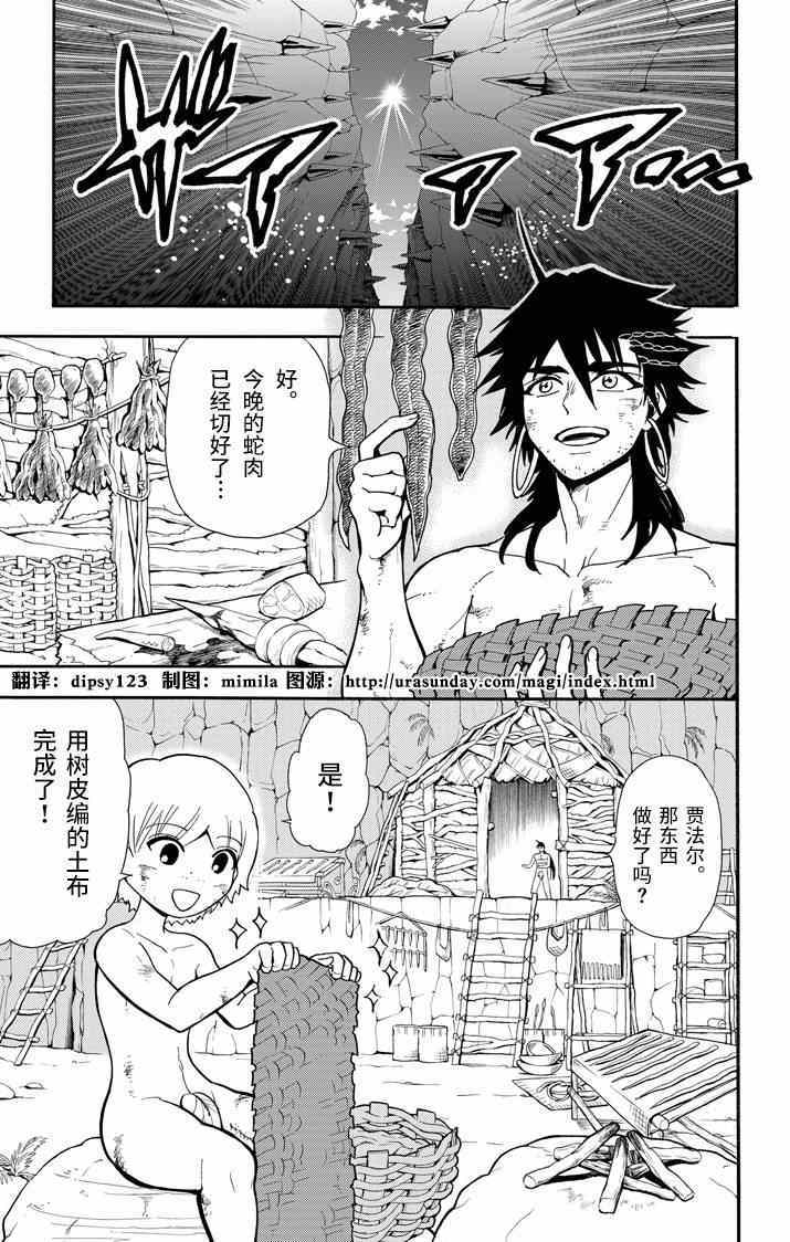 第50话0