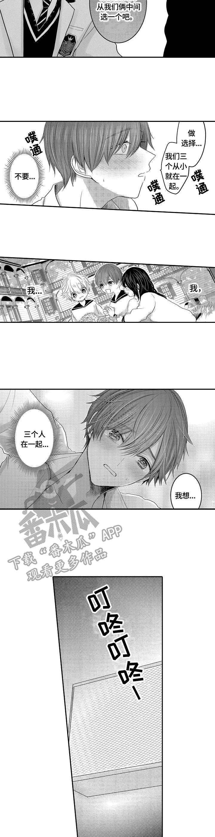第24章：真相1