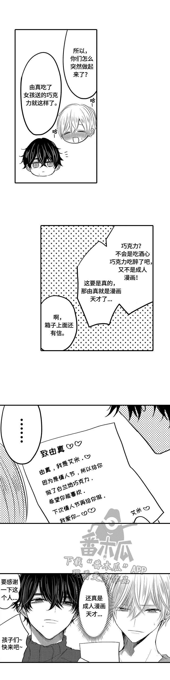 第22章：兼职0