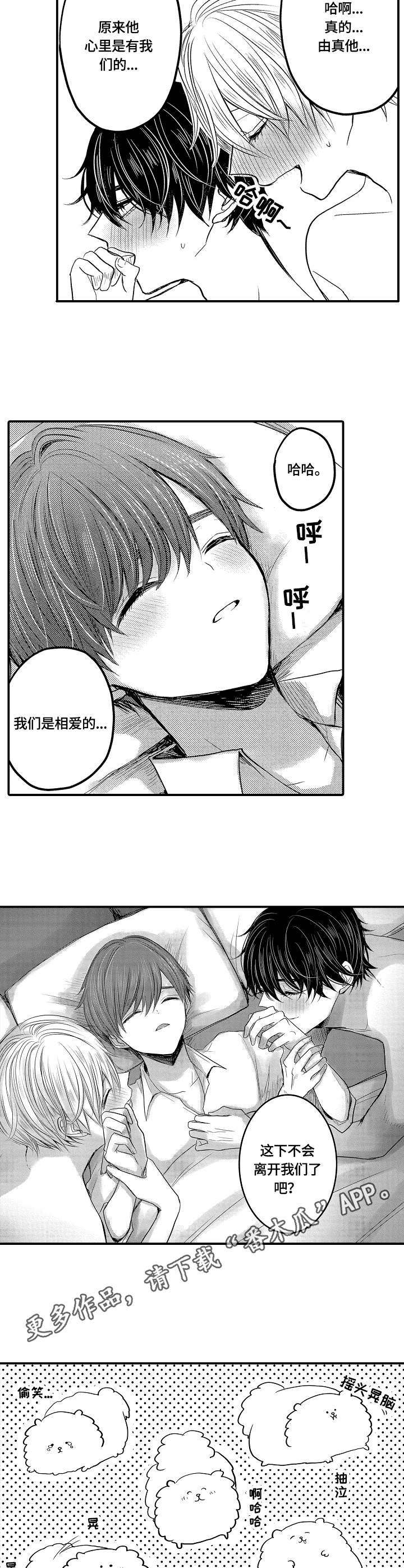 第21章：单纯4