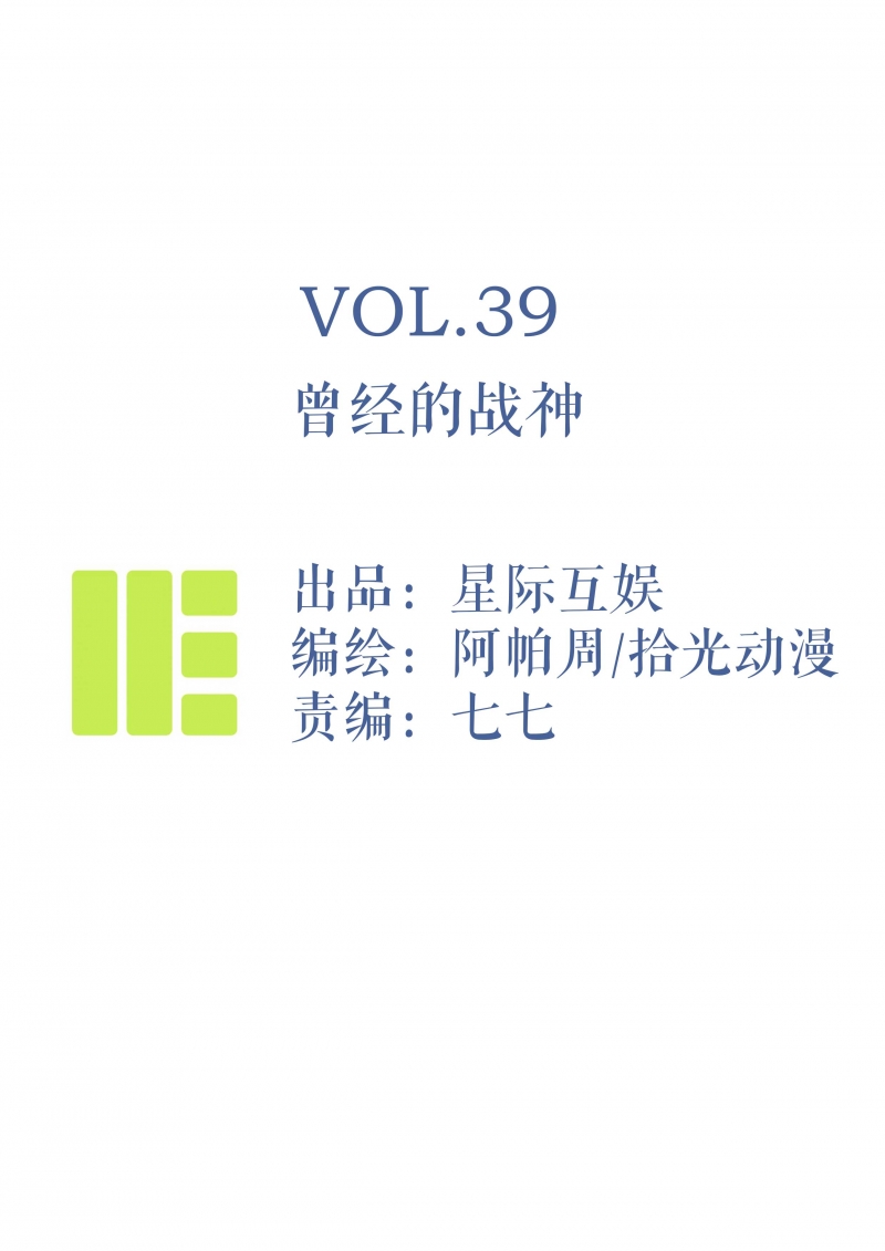第40话0