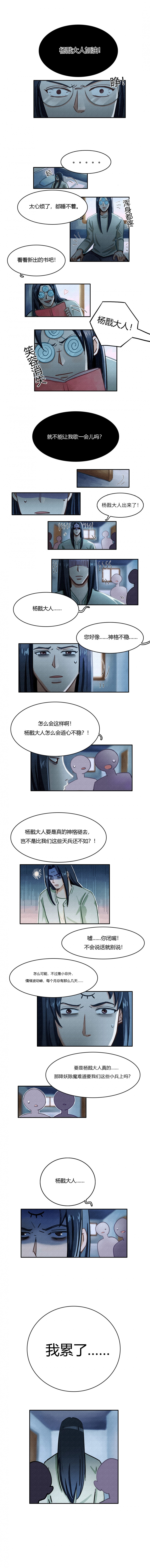 第40话2