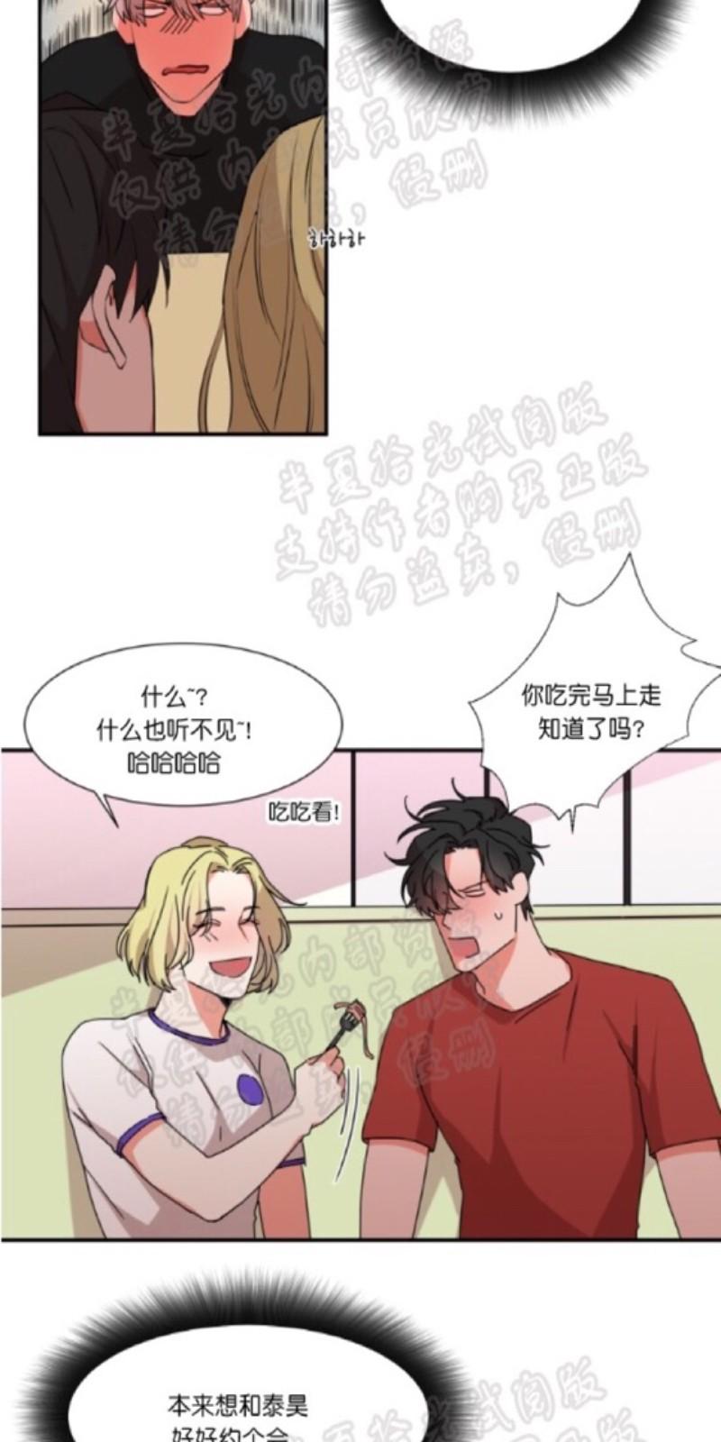 第19话2